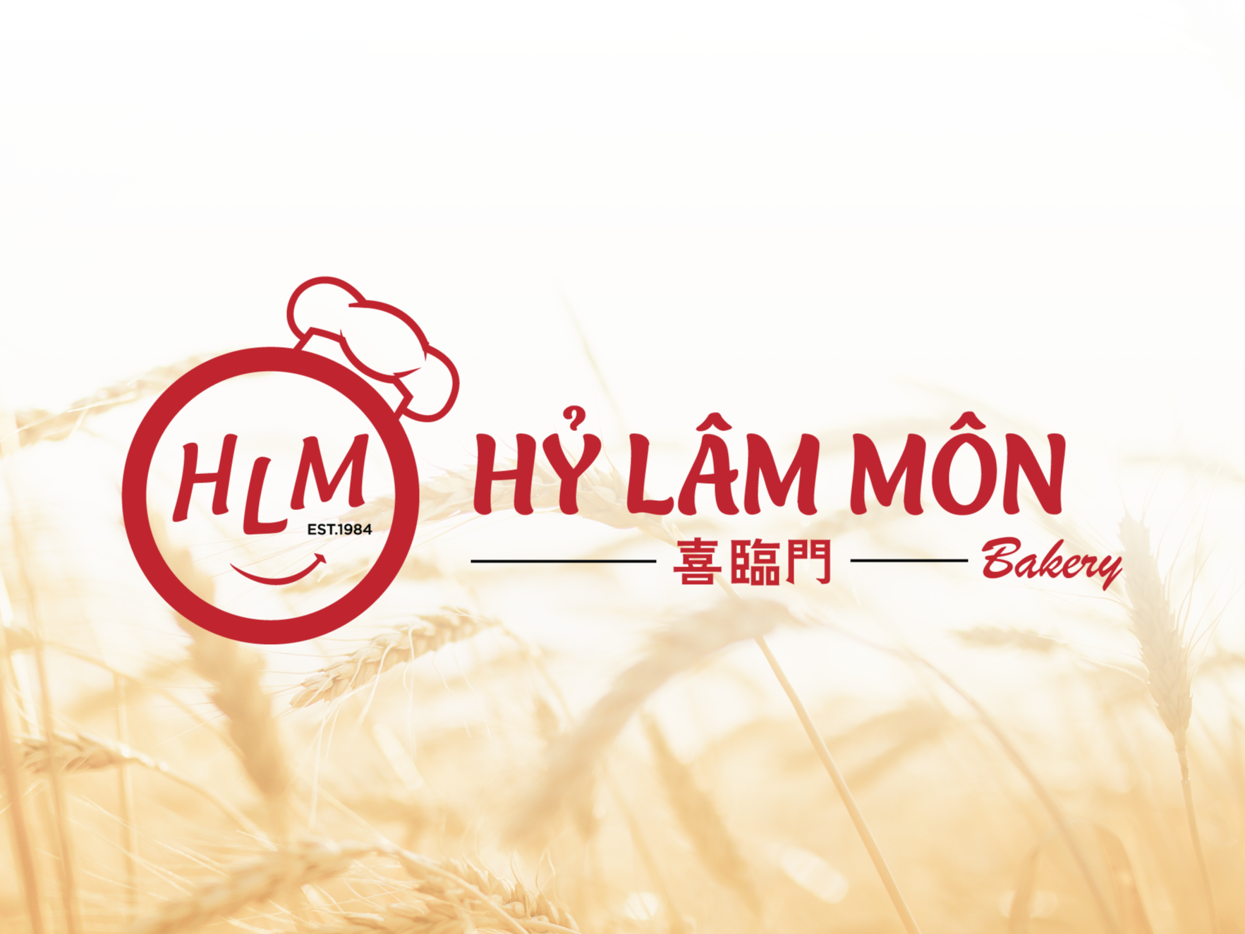 何林门