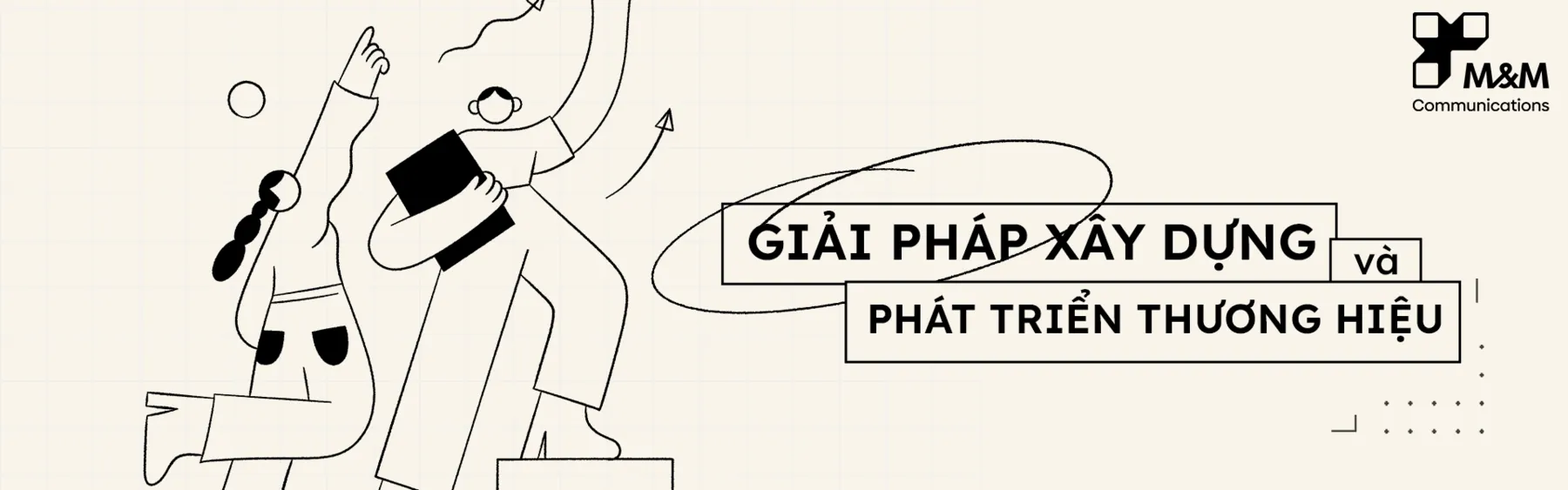 高质量营销服务与解决方案