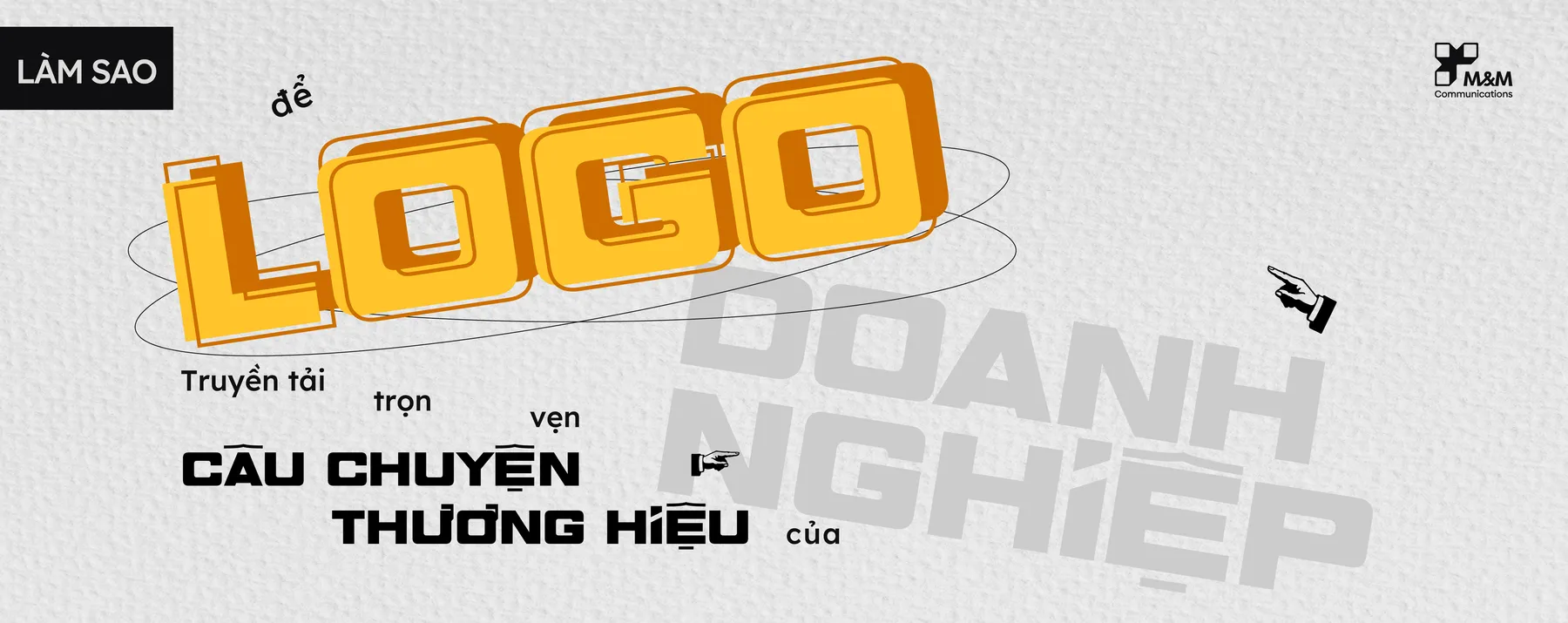 一个公司的标志如何传达其品牌故事？