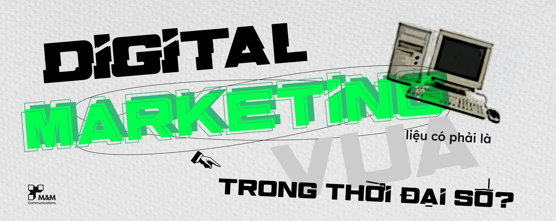 在数字时代，数字营销是王者吗？