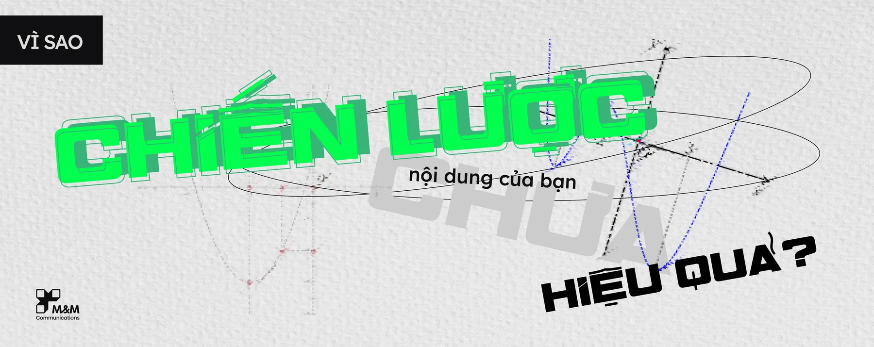 你的内容策略为什么无效？