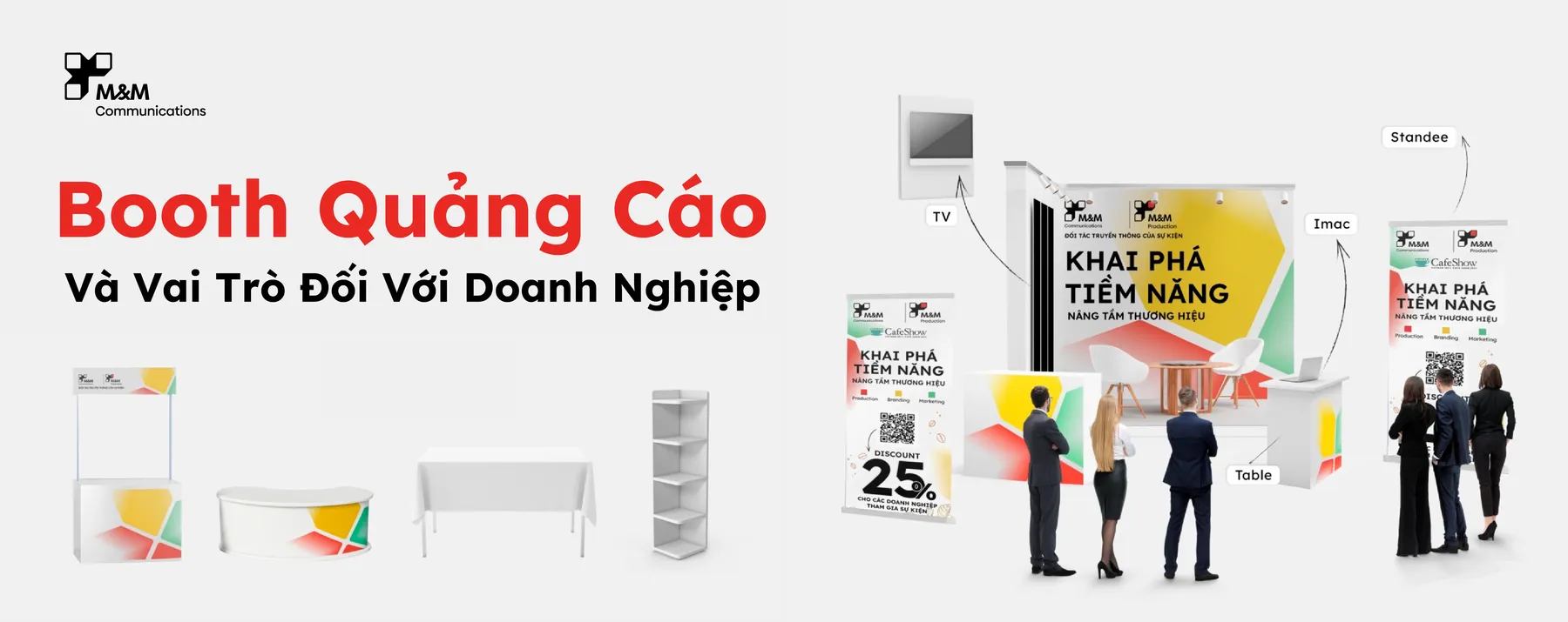 广告展台在企业中的作用。