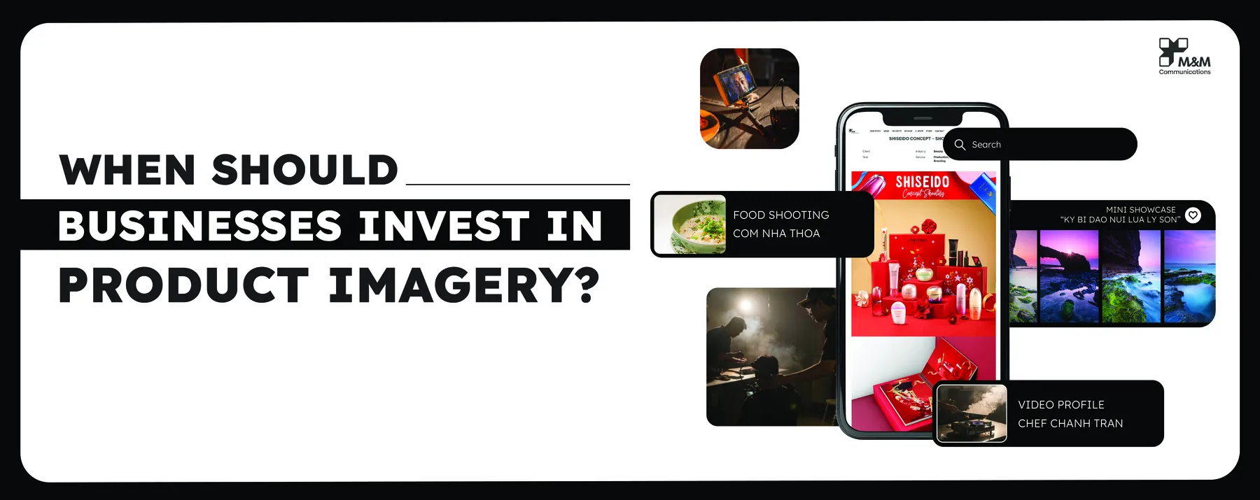 企业应该在什么时间投资于产品形象？