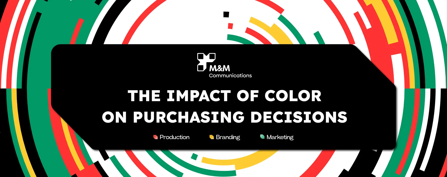 颜色对购买决策的影响