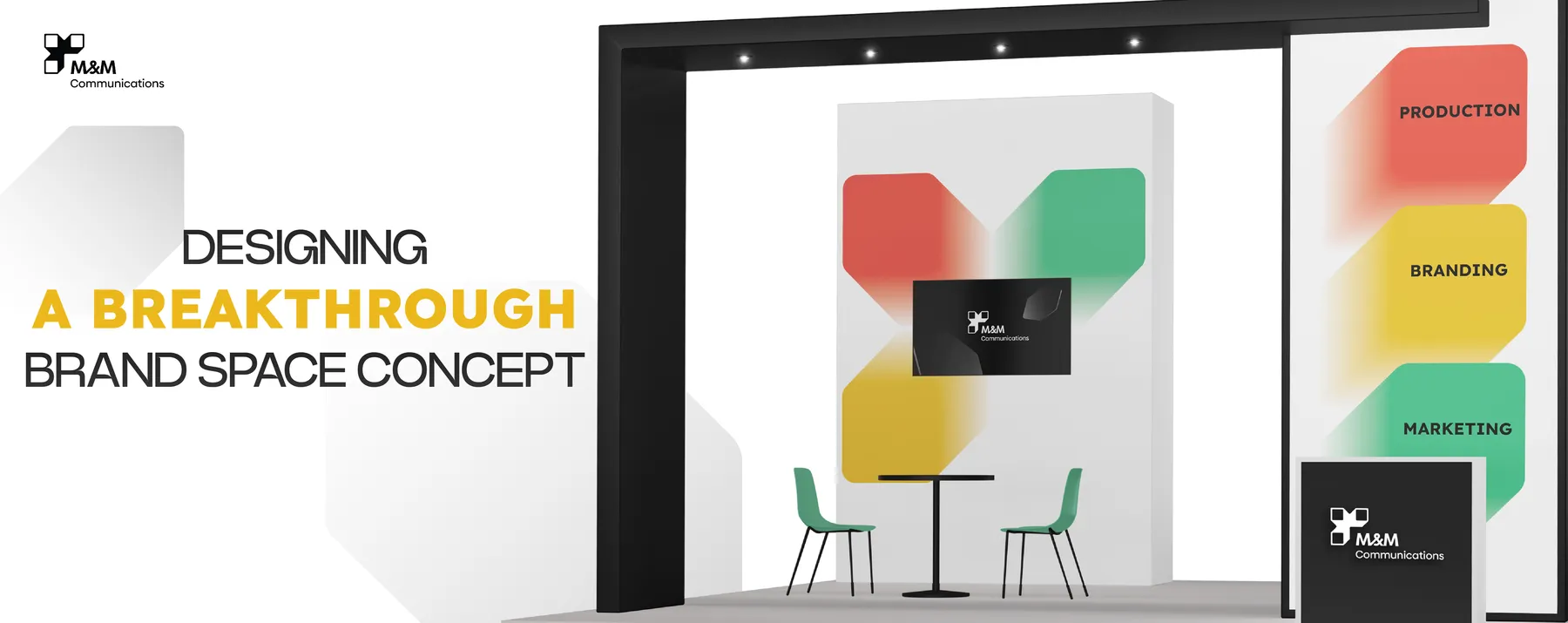 设计一个具有突破性的品牌空间概念