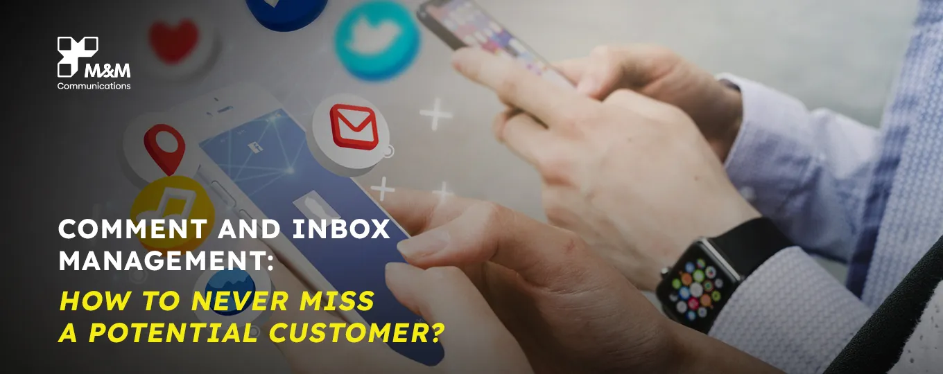 评论和收件箱管理：如何确保永远不会错过潜在客户？